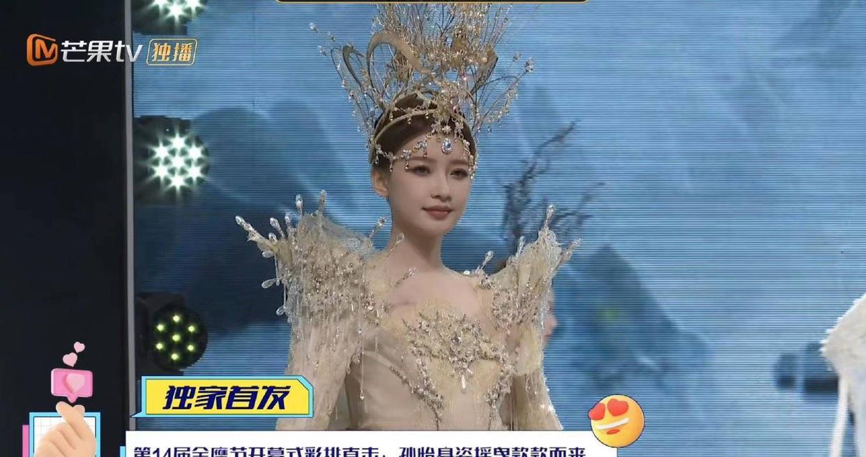 金鹰女神|金鹰女神孙怡：身姿摇曳款款而来，不是谭松韵，也不是赵今麦