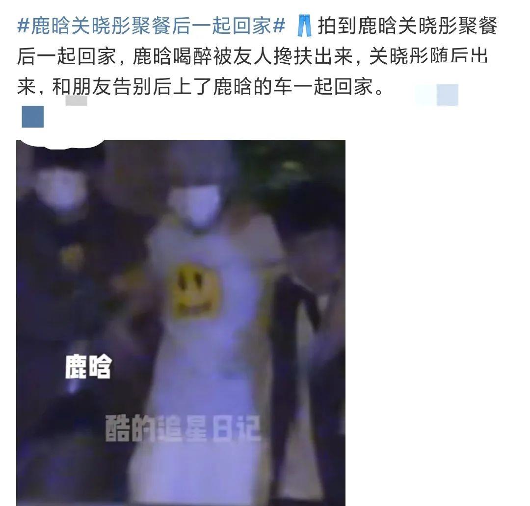 张译|小八卦,张译,刘畊宏,魏大勋,鹿晗关晓彤,吴磊