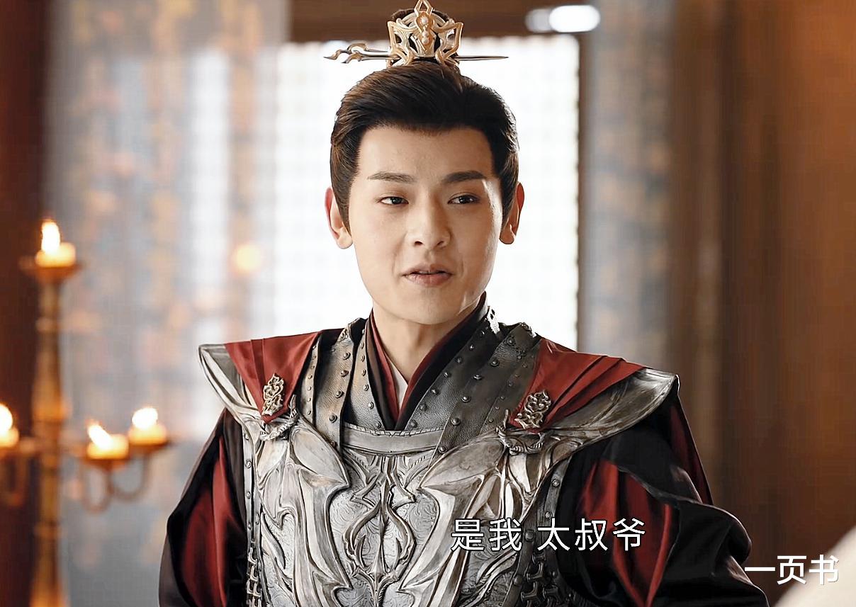 萧瑟|《少年歌行》瑾玉、瑾威下线,瑾言出家,瑾萱逃走,瑾仙成赢家?