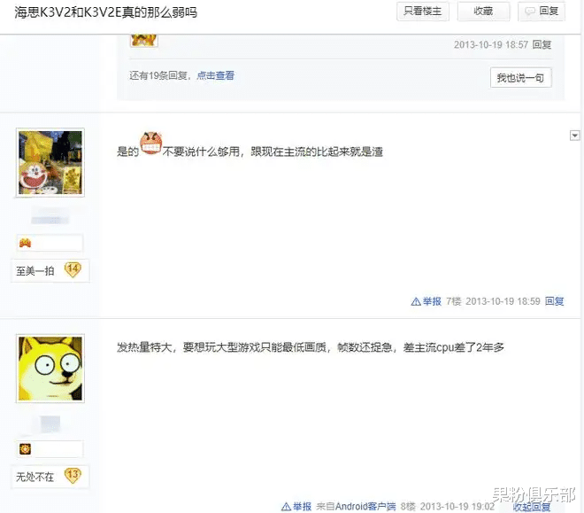 芯片|麒麟芯片王者归来？华为回应！