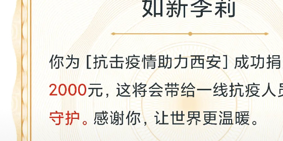 李莉|田静直播间榜一的质疑，谁是李莉母女悲剧的第一发现人