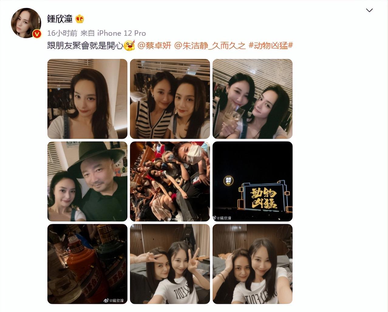 阿娇|徐峥参加好友聚会,与阿娇贴身合照面色红润,饭桌上全是茅台豪横