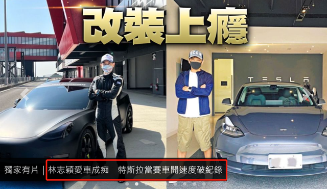 林志颖|林志颖车祸监控画面曝光，车子突然偏离车道直撞指示杆