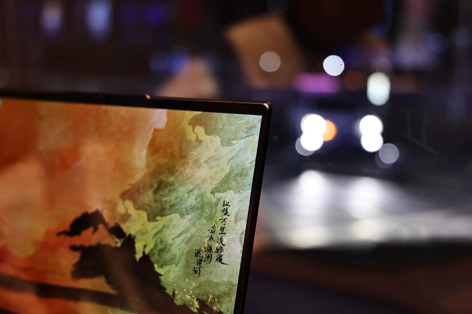 笔记本|真香笔记本配备120Hz OLED屏幕,屏幕好坏真是用户入手第一指标吗