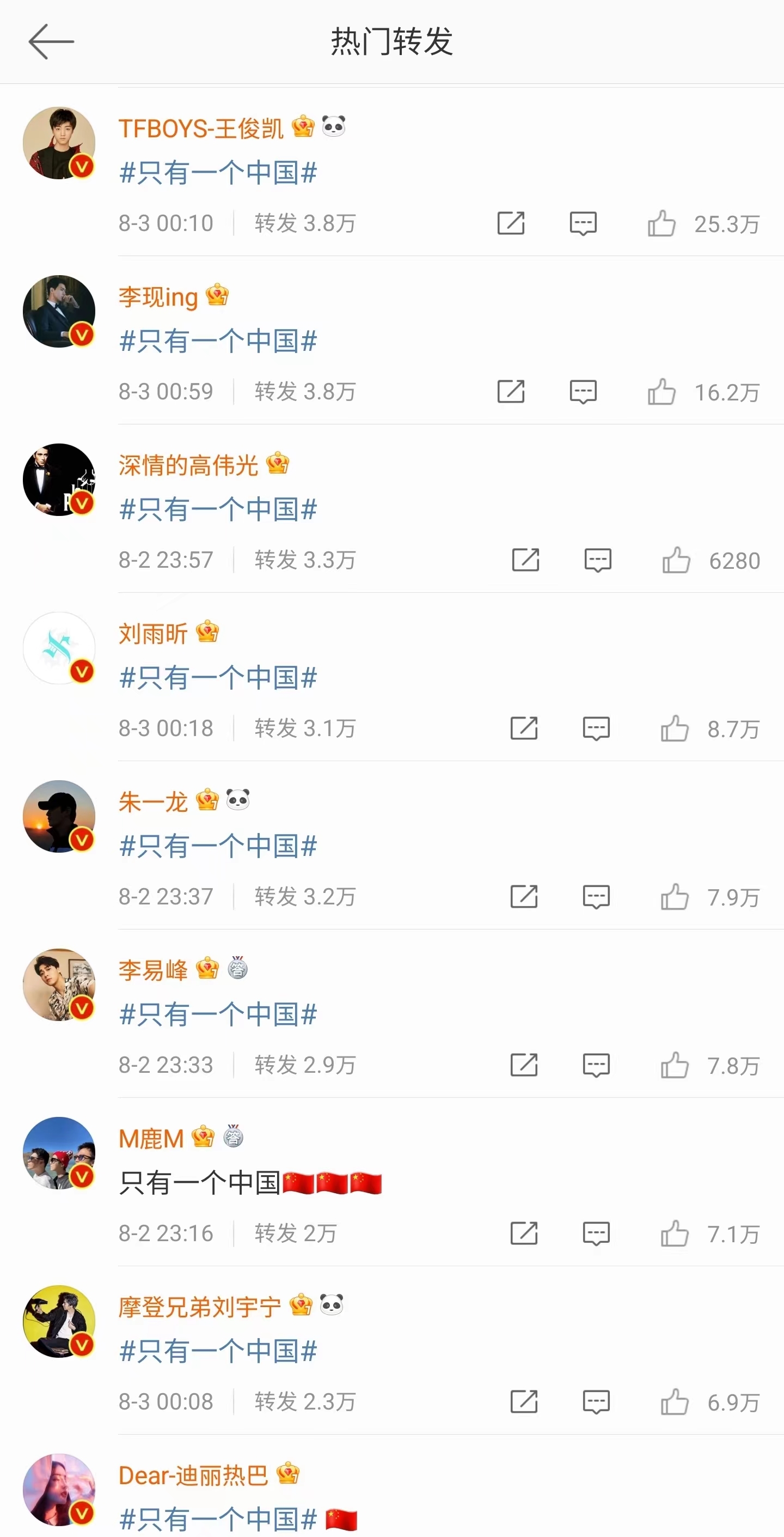 田馥甄|评论区已沦陷!田馥甄外网发文“打肿脸充胖子”,被质疑阴阳怪气