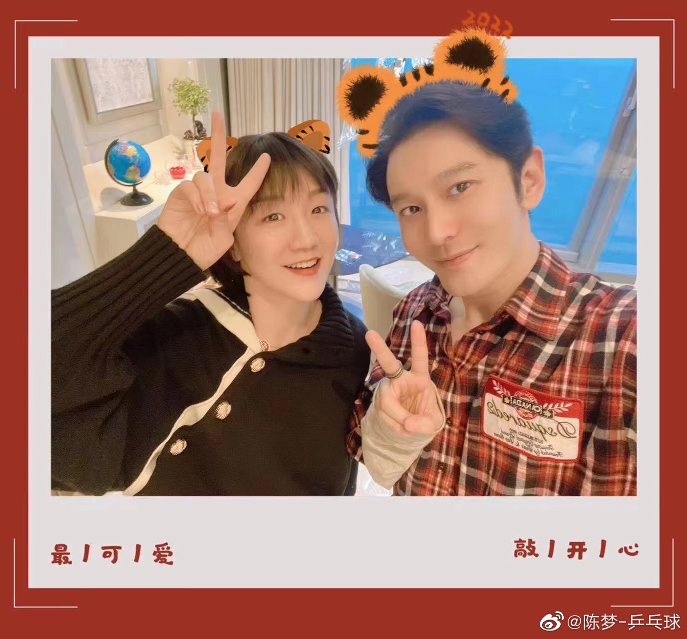 陈梦|陈梦春节拜年忙：携爸妈探望恩师，合影表哥黄晓明，比剪刀手笑开花