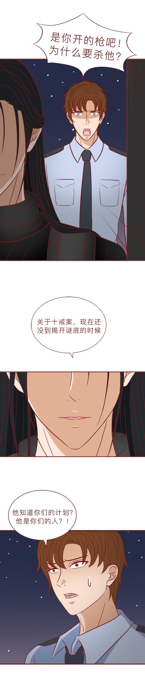 漫画|留守儿童无人关心，被舅舅利用并侵犯，这篇漫画撕开了底层人的苦
