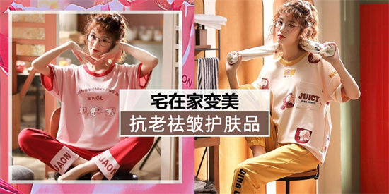 护肤品 抗衰老去皱纹的护肤品哪个牌子好？有效抗衰老去皱纹护肤品推荐