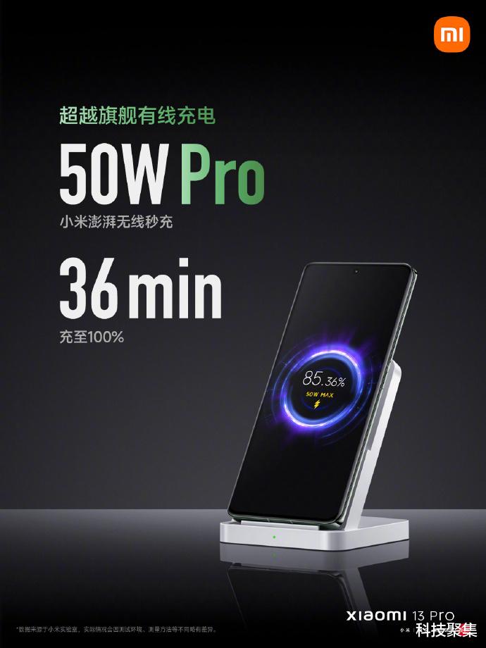 spring|小米13深入贯彻三年探索心得:高端无短板,从参数领先到体验优先