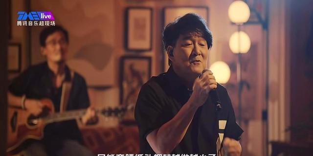周华健|61岁周华健开线上演唱会，网友直呼：他一开口，就是无数人的青春