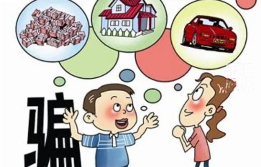 求职|上海:女子求职被骗财骗色,没工资还搭进去18.8万,人财两失