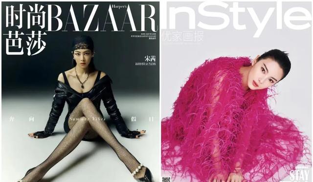 抖音|挖一挖堪比时尚宫斗剧的九月刊最“不为人知”的内幕