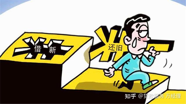 网贷|欠了大量网贷还不上怎么办？