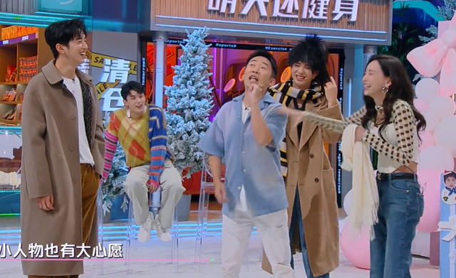 杨迪|何炅新综艺成王牌节目！吴磊周雨彤玩摸脸杀，杨迪上演爆笑名场面