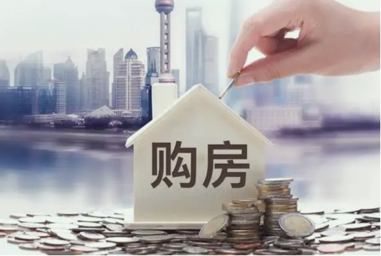 阳光城|房产税要来了?专家提出免征方案,一旦不符合每年或要交14400元?