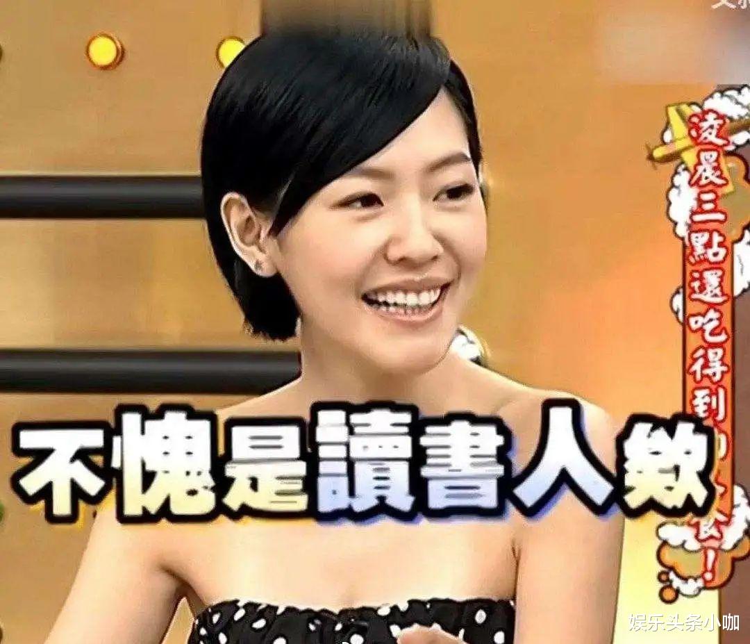 许雅钧|为嫁豪门脸都不要了？