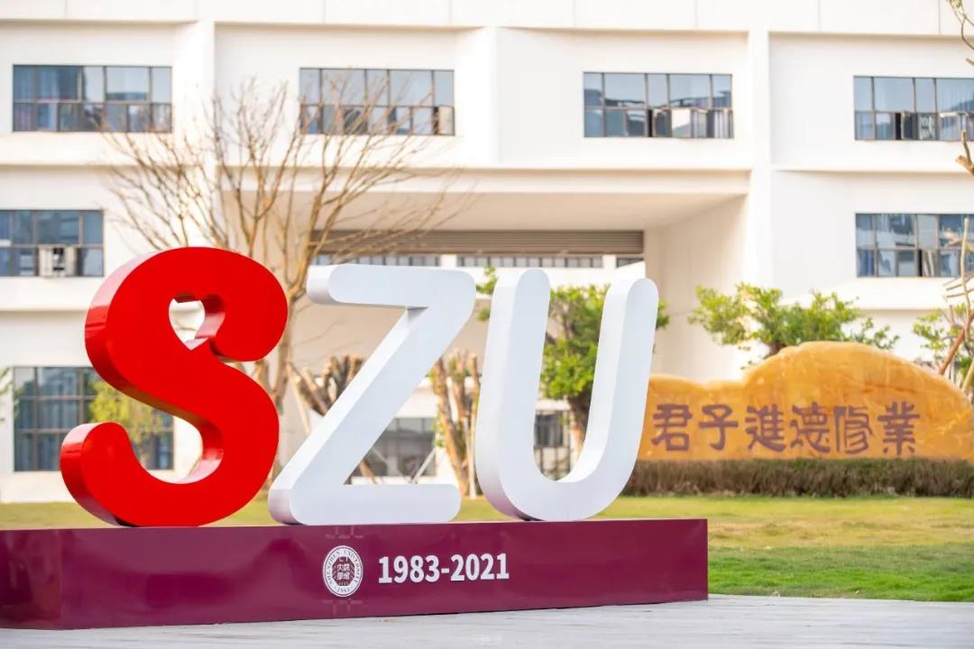 南昌|第二轮双一流启动，深圳大学至今沉默，很可能未入选