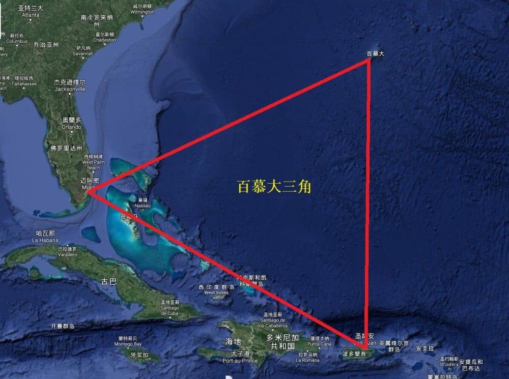 世界上最恐怖的地方:百慕大三角存在地磁异常带