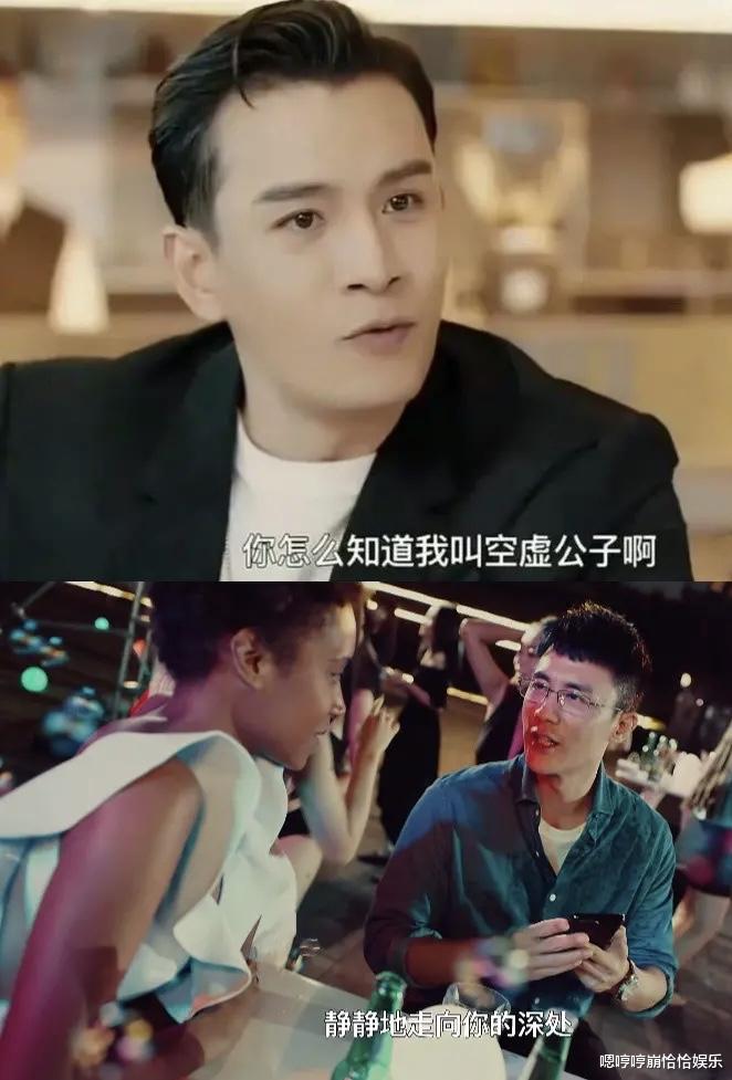 张翰|继张翰的手和肚子之后,张翰的嘴也引起争议了!