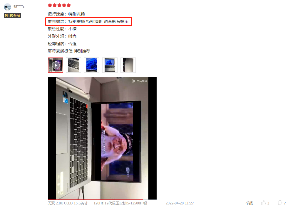 华硕无双|5K预算拿下华硕无双值不值？12代i5+2.8K，用户给出什么评价
