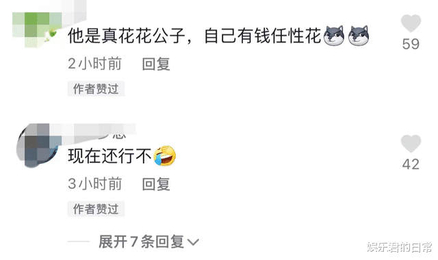 |86岁赵世曾近况曝光，步履蹒跚似患痴呆，膝下3个孩子却一直未婚