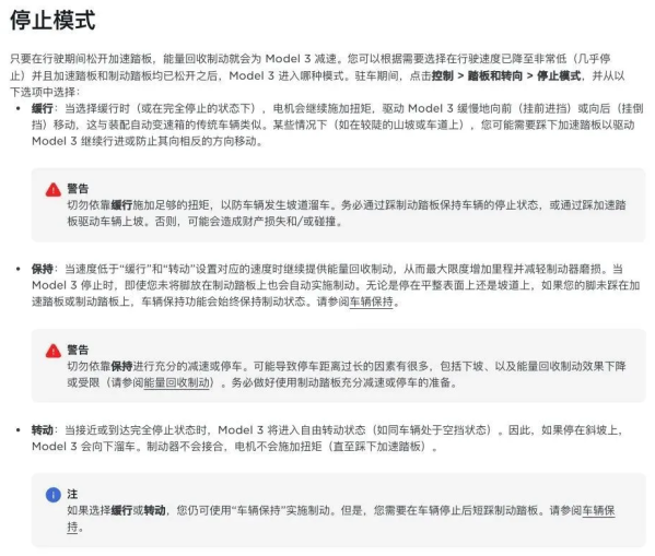 省力神器or失控元凶 为何电动汽车都偏爱单踏板模式?