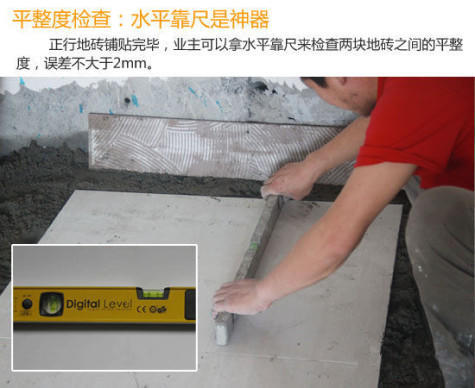 自己拍照总结的瓷砖铺贴要点图解,4大步骤少了一项就是坑!