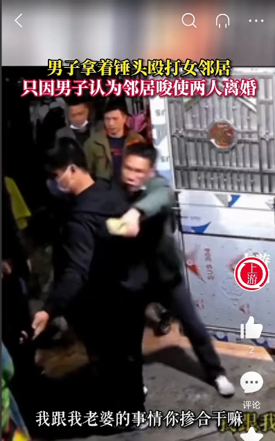 广东深圳,一民房内突然传出女子的惨叫声和呼救声。周围邻居闻声出来