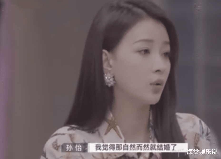 董子健|孙怡夫妇8月8日官宣离婚!曾和董子健超甜,如今令粉丝们唏嘘不已