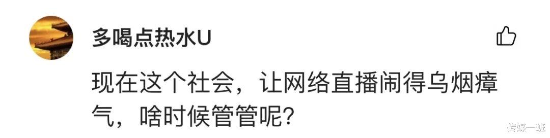 倪妮|《还珠格格》里的小邓子:被电子厂嫌弃超龄,现直播带货惹热议