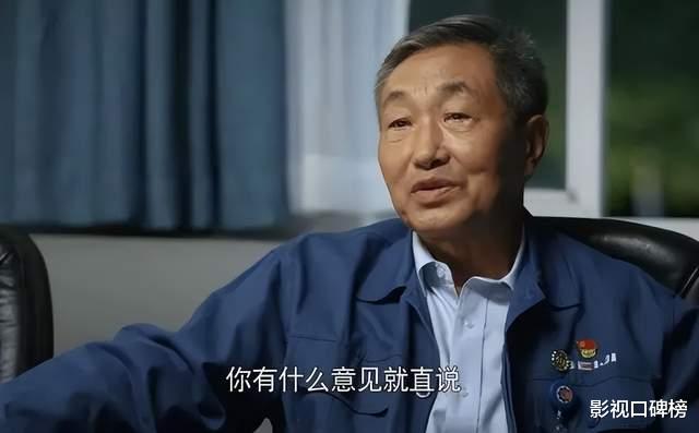 杨立新|同样演“一把手”,把杜源、杨立新和句号放在一起对比,差异明显