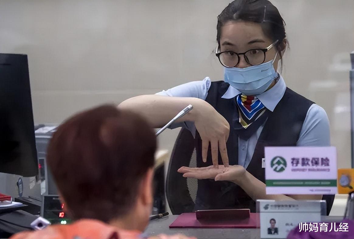 Java|“年薪20万”VS“银行柜员”该怎么选？内部员工：无条件选后者