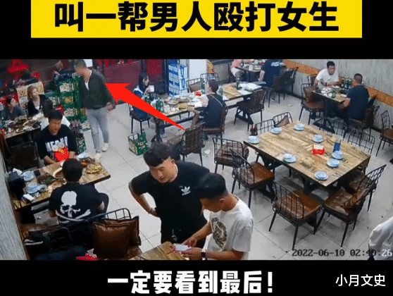 陈某“无辜”?被诊断为中级伤。网友:7个男人打4个女生还受伤?