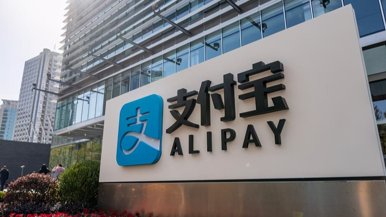 百度|互联网迎来转型，商家又该如何重振雄风？支付宝给出答案