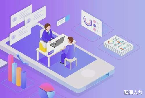 招聘|如何看待视频面试成新趋势-网友:真香