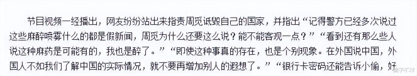 |上韩国综艺诋毁中国,发文嘲韩庚惹争议,声名尽毁仍获张艺兴尊重