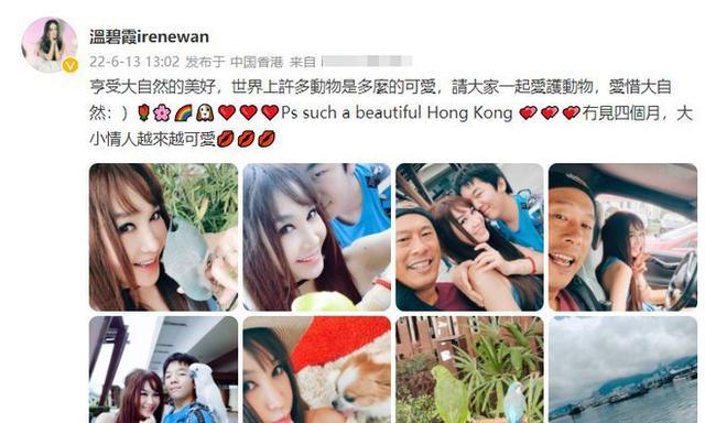 温碧霞 55岁温碧霞穿牛仔裙出镜,皮肤白皙状态好,一家三口同框画面温馨