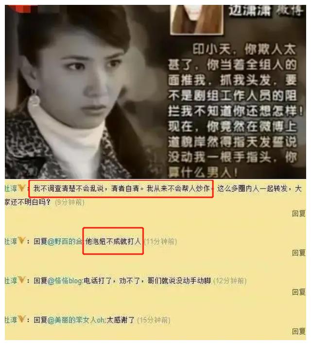 陈志朋|娱圈6大“人间油物”男星：比中年发福可怕的，是“油而不自知”