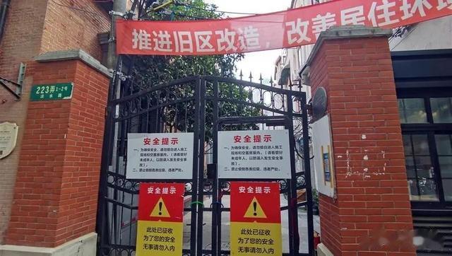 黄浦|不仅程序烦琐,还得一家家跑!征收地块水电煤销户太折腾,能“一站式”办吗?