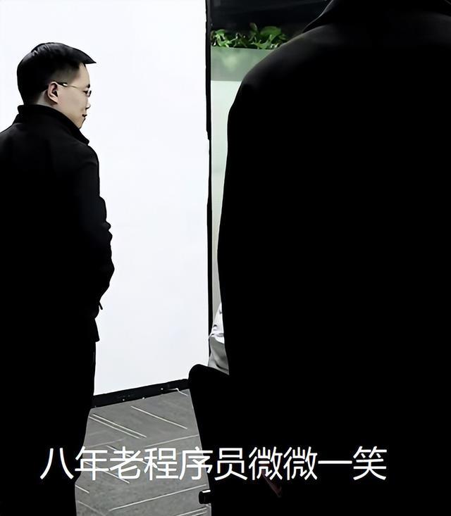 运势|985实习生两分钟解决bug，老程序员看后微微一笑，网友：太年轻了