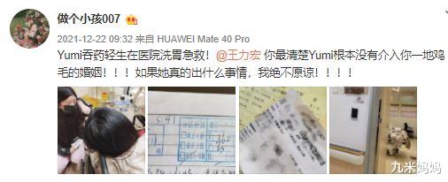 李靓蕾|李靓蕾怎么就突然怂了？By2公开叫板，李靓蕾一改常态，一声不吭