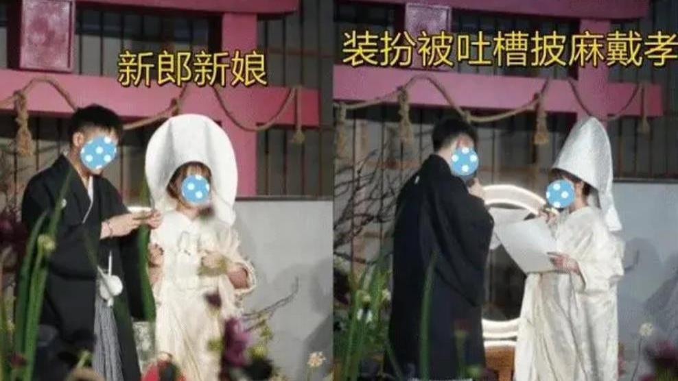 ?上海夫妻办日式婚礼，网友嘲笑像披麻戴孝，新娘：我不是中国人