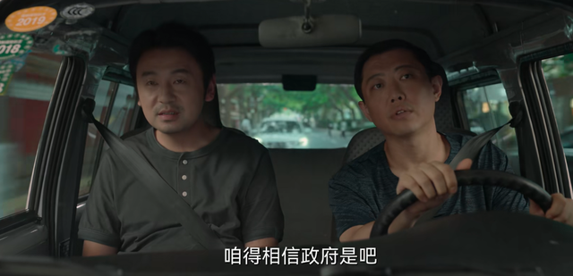 纽约|天才基本法:老林此举不是在指认包松,芝士老林或认出草莓林朝夕