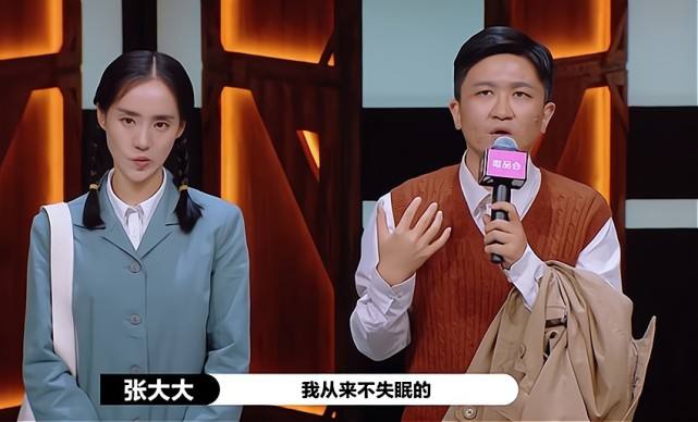 秦岚|正面怼张大大的八位明星,真解气!张馨予老公:你算个什么东西?