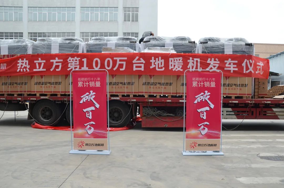 为什么地暖机最适合冬季采暖?