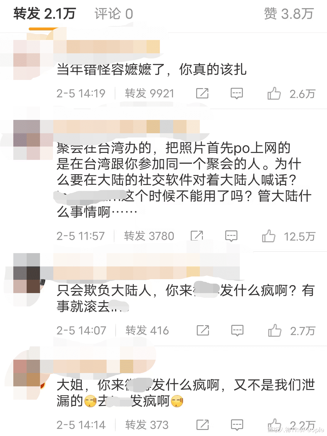 潘粤明|娱圈动静48小时有点大！世纪和解、名导选妃、携三女度假…有人喜有人忧