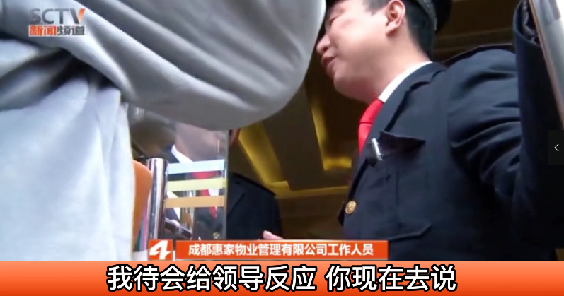 新房墙面的水泥一碰就掉,8楼9楼只剩钢筋相连,业主:不敢住!