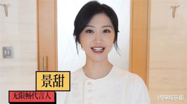 景甜|景甜代言风波后首登封面,身着潮装演绎百变魅力,状态未受影响