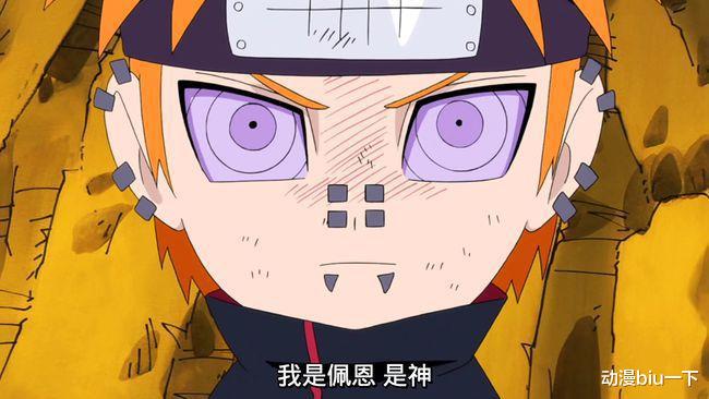 长门|晓组织成员能力一览，长门拥有六道之力，大蛇丸的能力五花八门