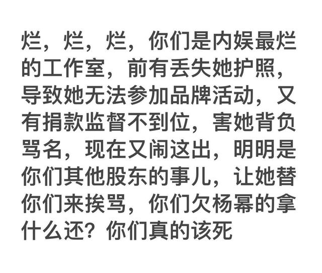 杨幂|杨幂及嘉行深陷“老赖风波”,事实到底怎样?到底是谁在撒谎?